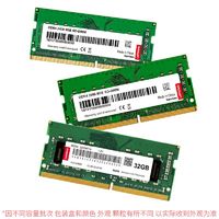 Lenovo 联想 DDR4 2400MHz 笔记本内存 普条 绿色  笔记本 DDR4 2400 4G