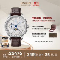 UNION GLASHÜTTE 格拉苏蒂宇联 贝利士系列 男士机械计时码表 D014.425.16.017.00