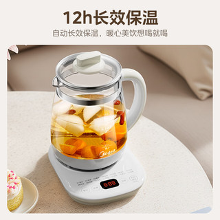 Midea 美的 养生壶 1.5L全自动煮茶壶 24h预约烧水壶 12小时智能恒温 11档控温电热水壶 花茶壶煮茶器