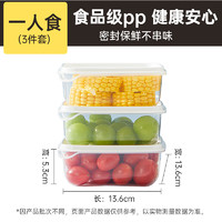 炊大皇 BXH12Y 保鲜盒套装 720ml*3 月牙白 食品级 密封性强