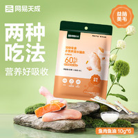 网易天成 猫零食多营养速溶猫条 鱼肉鱼油美毛 10g*6条