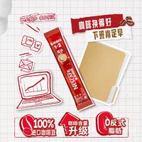 88VIP：Nestlé 雀巢 1+2咖啡 原味 450g 盒装