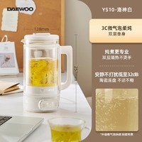 DAEWOO 大宇 养生壶2024新款多功能办公室小型迷你双层防烫玻璃花茶煮茶壶