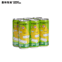 FOREST SOLUTION 森林先知 爆柠金桔气泡酒 330ml*6罐