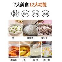 Joyoung 九阳 智能IH电饭煲电磁加热电饭锅4L升家用多功能正品旗舰40TD01