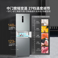 Midea 美的 新品249三门冰箱风冷无霜变频一级能效家用小型宿舍官方超薄