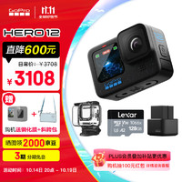 GoPro HERO12 Black 运动相机 潜水套装