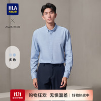 HLA海澜之家长袖衬衫男春秋24新轻商务经典字母印花衬衣HNEAW3W064A 浅蓝花纹9F 185/112A 4XL197~208斤