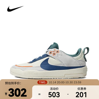 NIKE 耐克 SB DAY ONE GS 户外鞋 HM3720-141