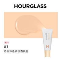 HOURGLASS 柔纱保湿修颜乳轻颜小白管素颜霜