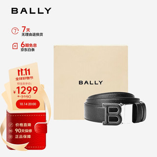 BALLY 巴利 礼物 男士双面腰带黑色 B 35.HF 6301455 110