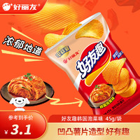 Orion 好丽友 好友趣薯片零食成人儿童休闲零食土豆片膨化食品小零食 韩国泡菜味45g（小尝一口）