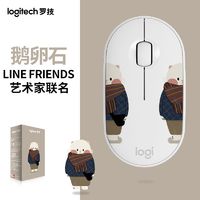 logitech 罗技 鹅卵石无线蓝牙鼠标轻音办公便携笔记本苹果MAC简约