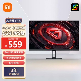 Xiaomi 小米 P24FCA-RG 23.8英寸 IPS FreeSync 显示器（1920×1080、180Hz）