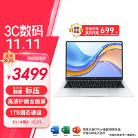 HONOR 荣耀 MagicBook X14 2023 12代酷睿i5-12450H 16G 512G 100%sRGB高色域 大电池 14吋轻薄笔记本电脑