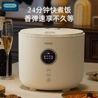 88VIP：OIDIRE 奥帝尔 电饭煲家用正品小1人2一3迷你智能多功能小型煮饭锅电饭锅