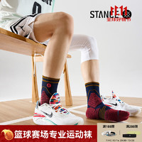 STANCE 斯坦斯 短筒359纯色款专业实战中帮篮球袜精英袜运动袜子男短袜 蓝红色 M (38-42)