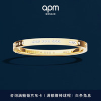 APM MonacoBONHEUR摩斯密码手镯银白色时尚对镯