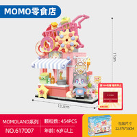 SEMBO BLOCK 森宝积木 月光社Momoland系列 617007 MOMO零食店