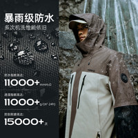 探路者 极光冲锋衣女2024秋冬户外三合一外套男