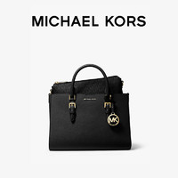 MICHAEL KORS 迈克·科尔斯 奥莱 女士手提包 35S4GCFS2L