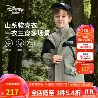 Disney 迪士尼 童装男童山系三合一冲锋衣儿童防风耐磨上衣外套2024年春秋 黑拼绿 130cm