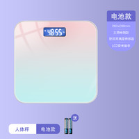 索迷诺 体重秤家用精准充电人体称小型电子秤家庭体脂秤