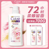 CLEAR 清扬 去屑洗发露 樱花沁爽型 500ml