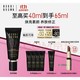 PLUS会员：BOBBI BROWN 密集修护菁华妆前隔离乳 40ml（送同款5ml*4+会员加赠5ml）