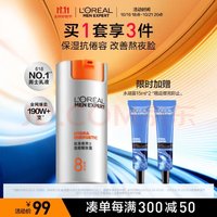 L'OREAL PARIS 男士劲能醒肤露 50ml