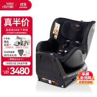 Britax 宝得适 宝宝儿童安全座椅0-4岁isize认证正反安装双面骑士plus夜影黑