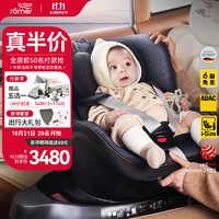 Britax 宝得适 双面骑士PLUS 安全座椅 0-4岁 精致蓝