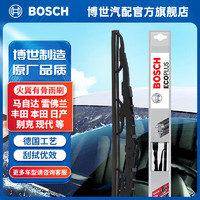 BOSCH 博世 OSCH 博世 火翼有骨雨刮器片雨刷器适配丰田本田日产现代起亚长安传祺奇瑞等 24英寸600mm 一支装