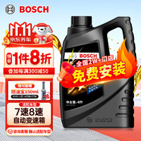 BOSCH 博世 变速箱油自动波箱油ATF700适配宝马5系奔驰E级奥迪Q5沃尔沃S90 4L