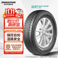 普利司通 动力侠 H/L400 轿车轮胎 SUV&越野型 245/55R19 103S