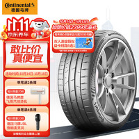 Continental 马牌 德国马牌（Continental）汽车轮胎 235/45R19 95Y FR SC7 原配BYD海豹 适配福特翼虎