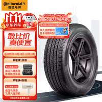 Continental 马牌 德国马牌（Continental）轮胎/汽车轮胎 215/60R17 96H PROCTX 原配吉普自由侠