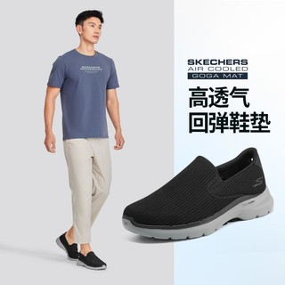 SKECHERS 斯凯奇 男鞋健步鞋运动鞋舒适懒人鞋一脚蹬男款秋季百搭