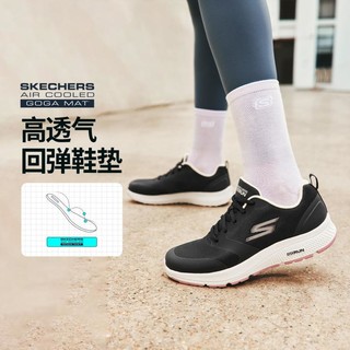 SKECHERS 斯凯奇 秋冬季女鞋运动鞋女基础跑步鞋缓震综训鞋休闲鞋女子