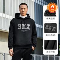 SKECHERS 斯凯奇 连帽加绒运动卫衣男休闲百搭质感男式卫衣