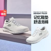 SKECHERS 斯凯奇 女鞋运动鞋运动休闲鞋低帮轻便基础跑步鞋秋季缓震