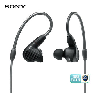 SONY 索尼 IER-M9 入耳式有线耳机 黑色