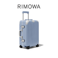 【全新季节】RIMOWA日默瓦Hybrid21寸拉杆旅行箱行李箱密码箱