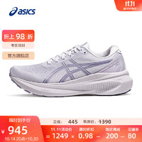 ASICS 亚瑟士 跑步鞋女鞋稳定运动鞋透气支撑舒适跑鞋 GEL-KAYANO 30 灰紫色 40