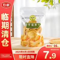 others 其他 春日 树菠萝蜜果干 75g 1袋