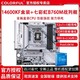 百亿补贴：COLORFUL 七彩虹 英特尔i5 14600KF盒装搭七彩虹B760M FROZEN WIFI D5主板CPU套装