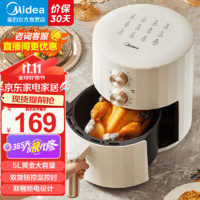 Midea 美的 空气炸锅 全自动免翻面 家用大容量一体机炸锅薯条机炸锅 KZE5006 5L