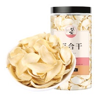 88VIP：盛耳 龙牙百合干 250g 罐装