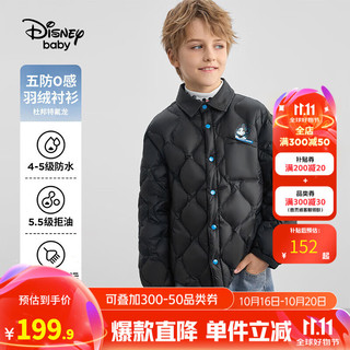 Disney 迪士尼 童装男童衬衫轻薄羽绒服2024春秋儿童防风防水衣服洋气秋冬 碳黑 130