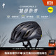 SPECIALIZED 闪电 CHAMONIX MIPS 休闲通勤山地公路自行车骑行头盔男女 黑色3代（赠手环）